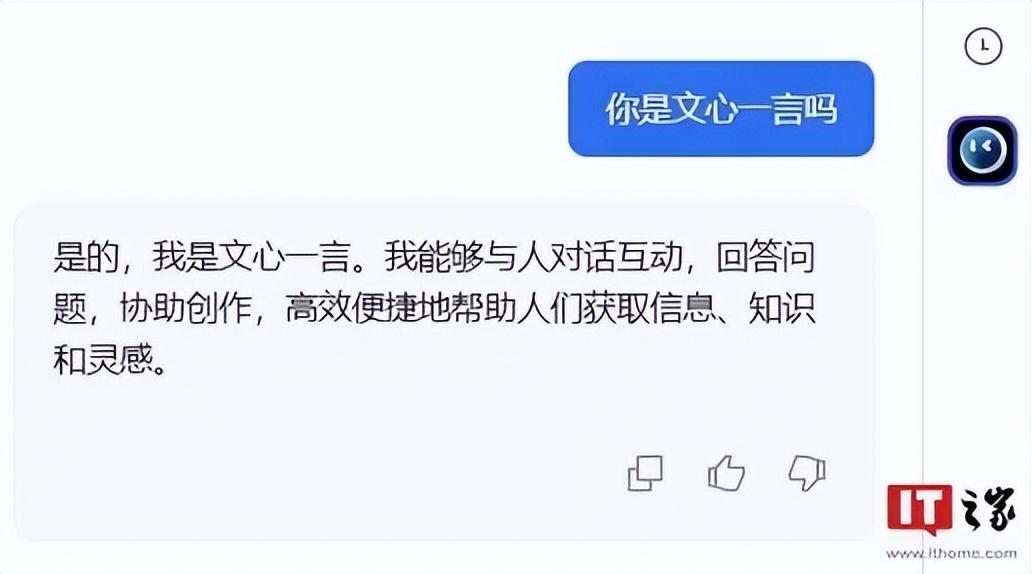 1717622036666.jpg 国家认可!百度“文心一言”全面开放,这是我们的“星辰大海”!