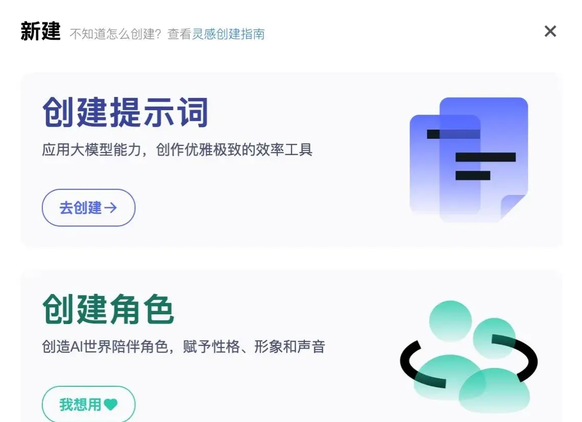 1717670319246.jpg ChatGPTVsOthers:比较三款AI会话应用,找到你的对话新伙伴🔥