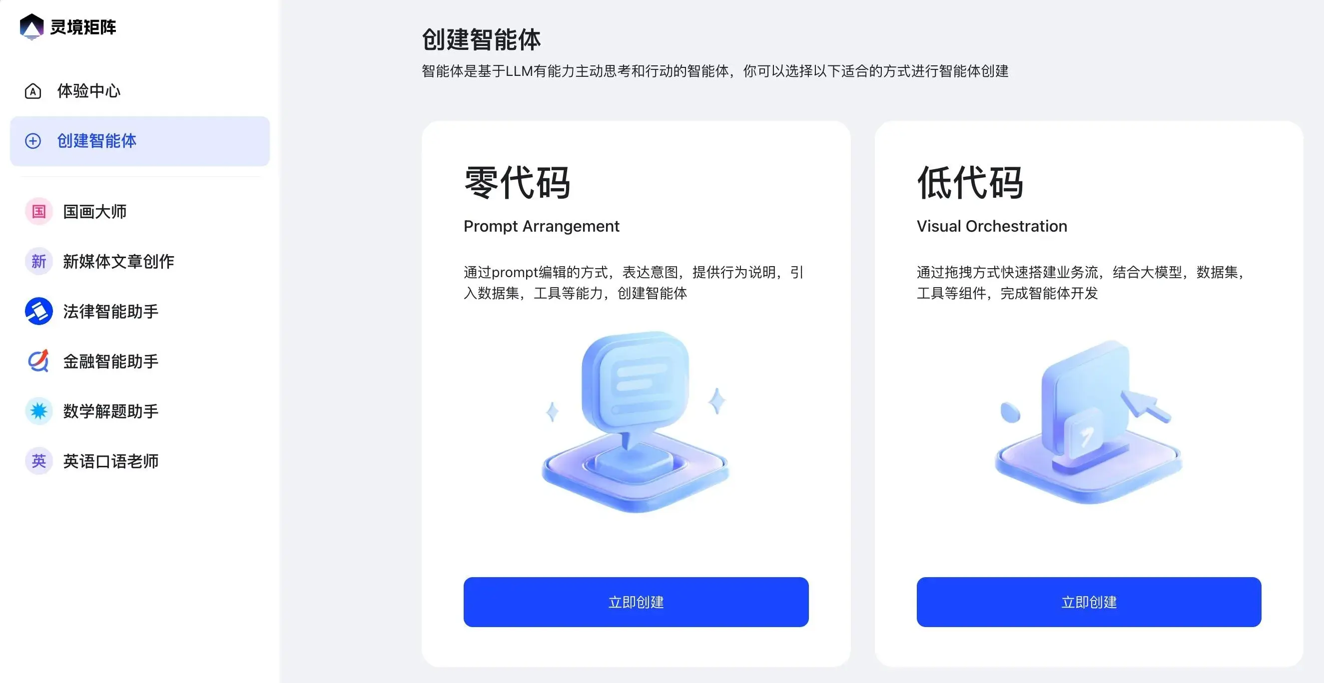 1717670324886.jpg ChatGPTVsOthers:比较三款AI会话应用,找到你的对话新伙伴🔥