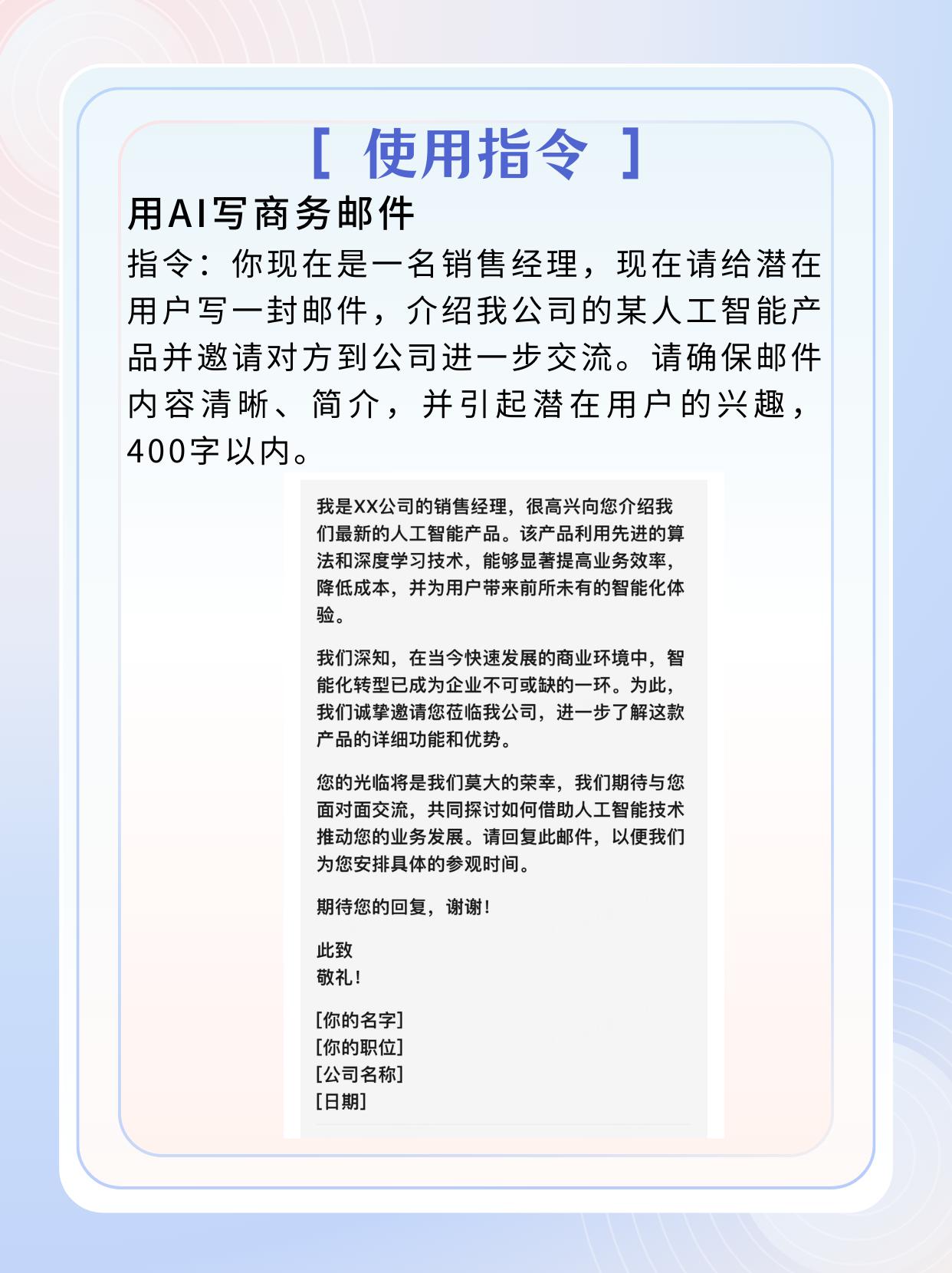 1718095075100.jpg 文心一言:手把手教你跟上AI时代 文案诗歌样样精通