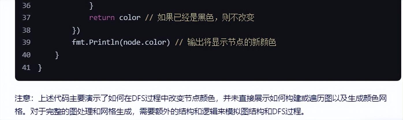 1722235708272.jpg 文心一言 VS 讯飞星火 VS chatgpt (312)—— 算法导论22.3 1题
