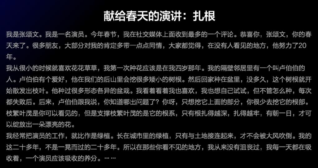 1723547747820.jpg 第一波用AI做营销的人,已经用文心一言年赚1个小目标了