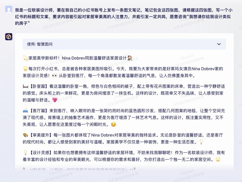 1723547749194.jpg 第一波用AI做营销的人,已经用文心一言年赚1个小目标了