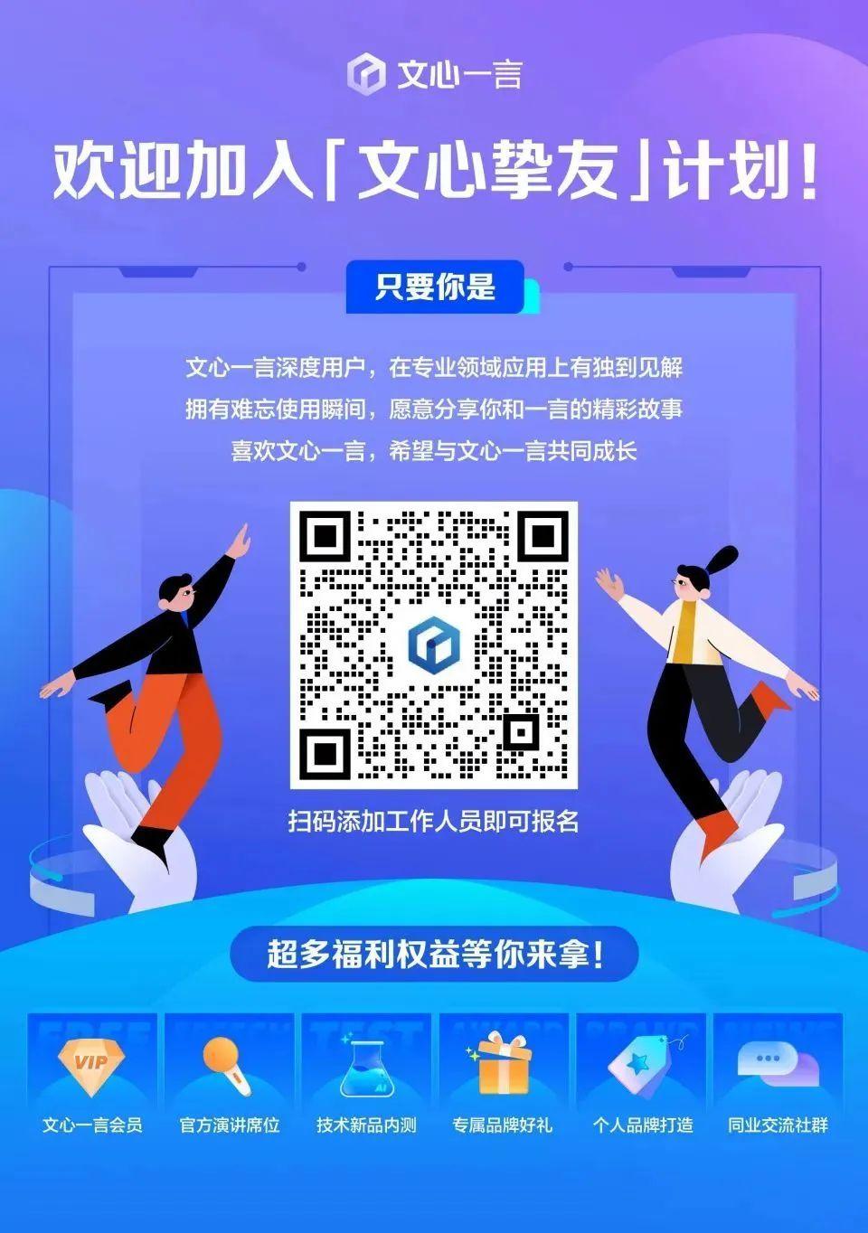 1723547749583.jpg 第一波用AI做营销的人,已经用文心一言年赚1个小目标了