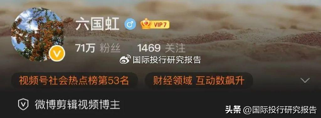 1723587973018.jpg 实测文心一言:关于李彦宏、马化腾,文心一言这样说~~~