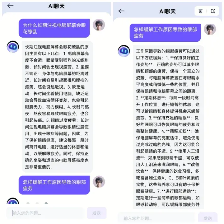 1725251497730.jpg 文心一言对比GPT4.0使用效果如何?