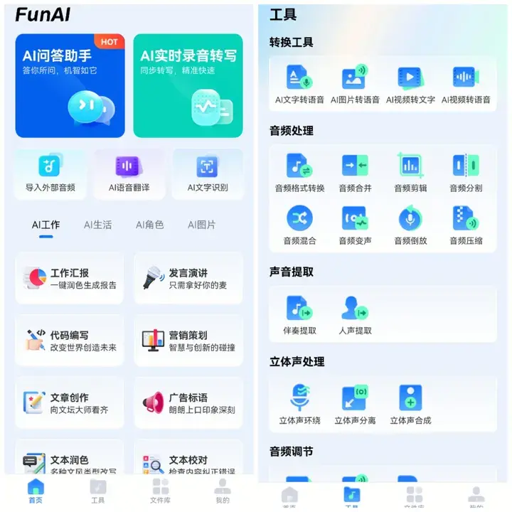 1725251498010.jpg 文心一言对比GPT4.0使用效果如何?