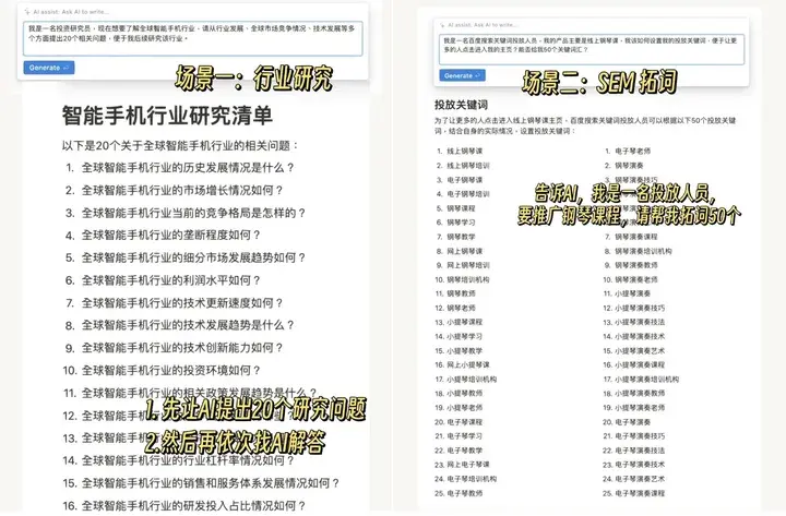 1725251500490.jpg 文心一言对比GPT4.0使用效果如何?