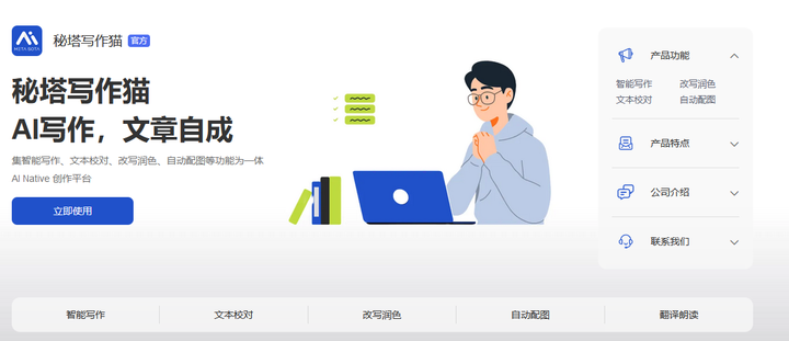 1725251500799.jpg 文心一言对比GPT4.0使用效果如何?