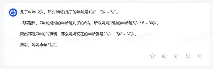 1725347889290.jpg 智谱清言和文心一言谁厉害?