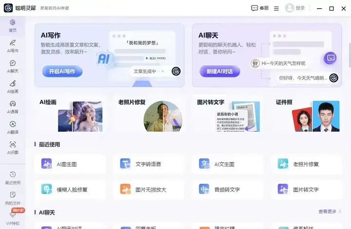 1725347889651.jpg 智谱清言和文心一言谁厉害?