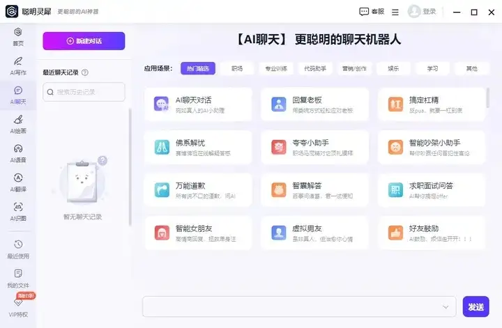 1725347890077.jpg 智谱清言和文心一言谁厉害?
