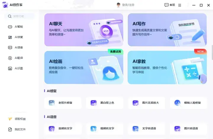 1725347890459.jpg 智谱清言和文心一言谁厉害?