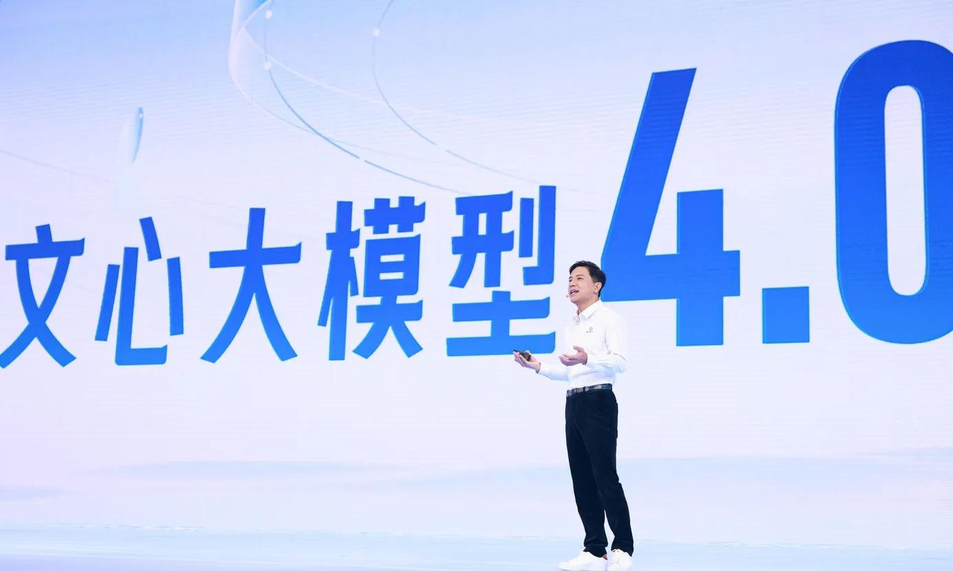 1725454236803.jpg 改名后的文心一言,能在AI搜索杀出重围吗?