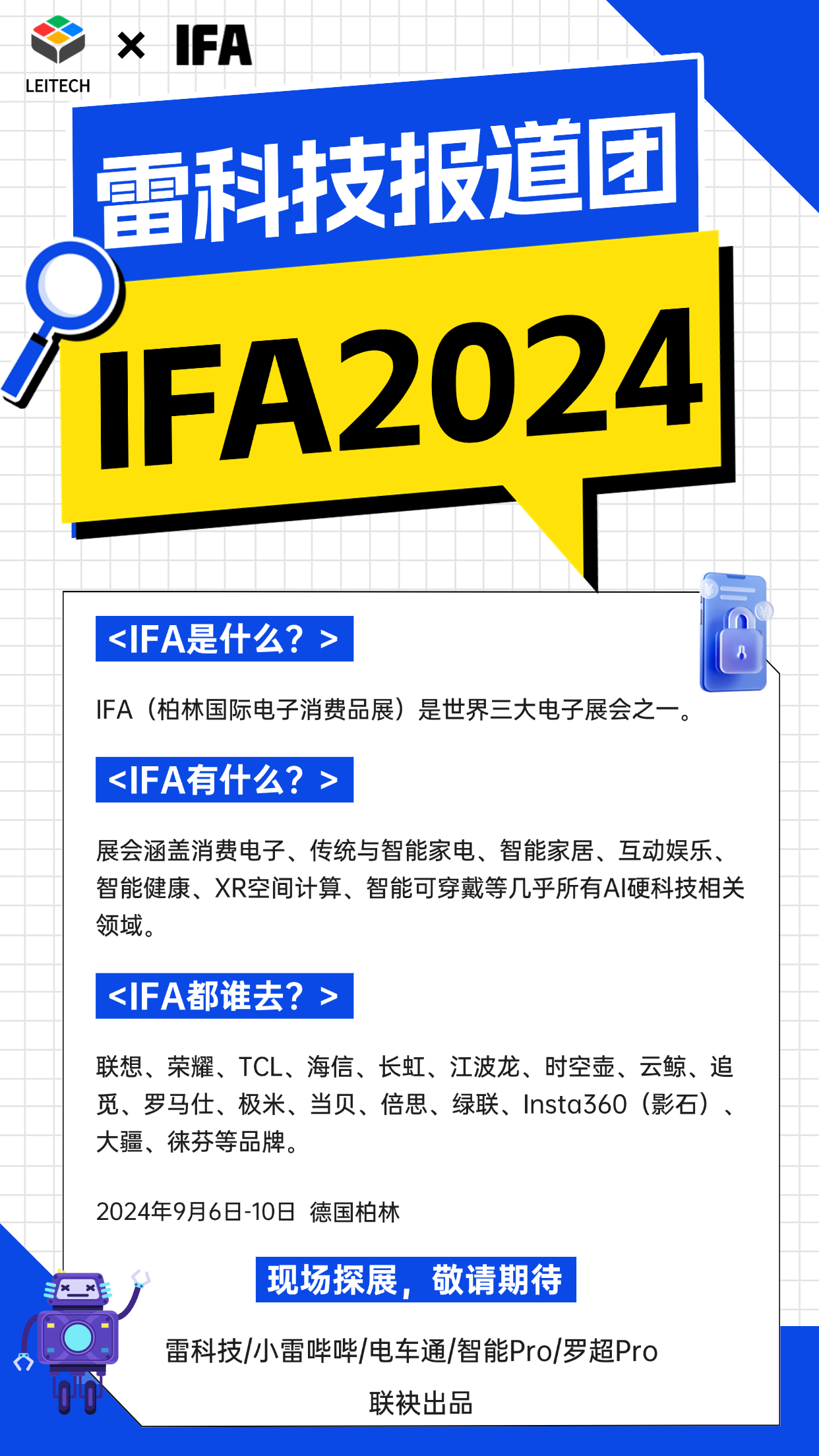 1725454238194.jpg 改名后的文心一言,能在AI搜索杀出重围吗?