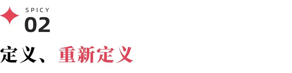 1725488513913.jpg 养了两年,文心一言APP居然换名了,百度要定义“新搜索”?