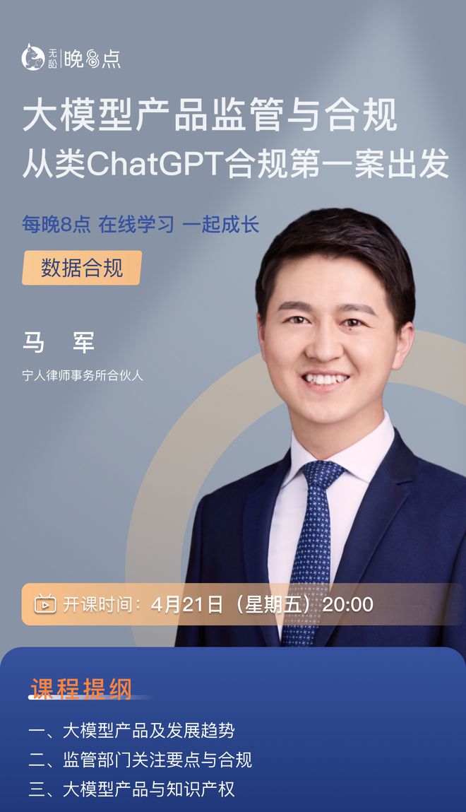 1681833166079.jpeg 律师精神栖息家园——省律协与无讼网络课程