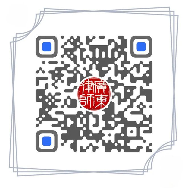 1681833167921.jpeg 律师精神栖息家园——省律协与无讼网络课程