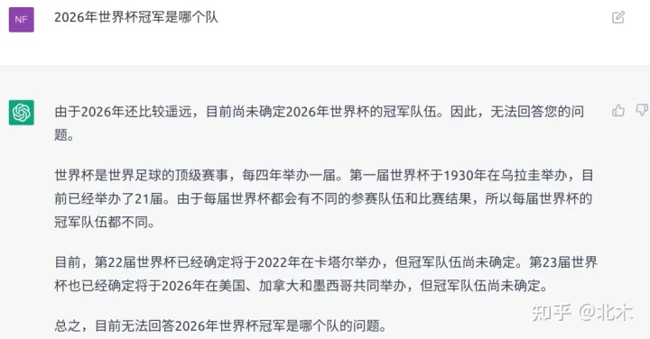 1681970732573.webp OpenAI成立人工智能研究公司,其宗旨