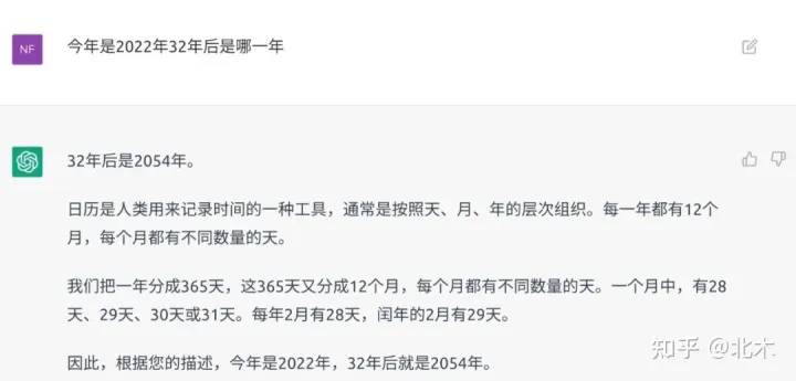 1681970732916.webp OpenAI成立人工智能研究公司,其宗旨
