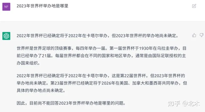 1681970733358.webp OpenAI成立人工智能研究公司,其宗旨