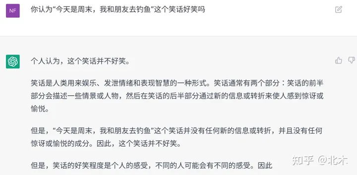 1681970733753.webp OpenAI成立人工智能研究公司,其宗旨