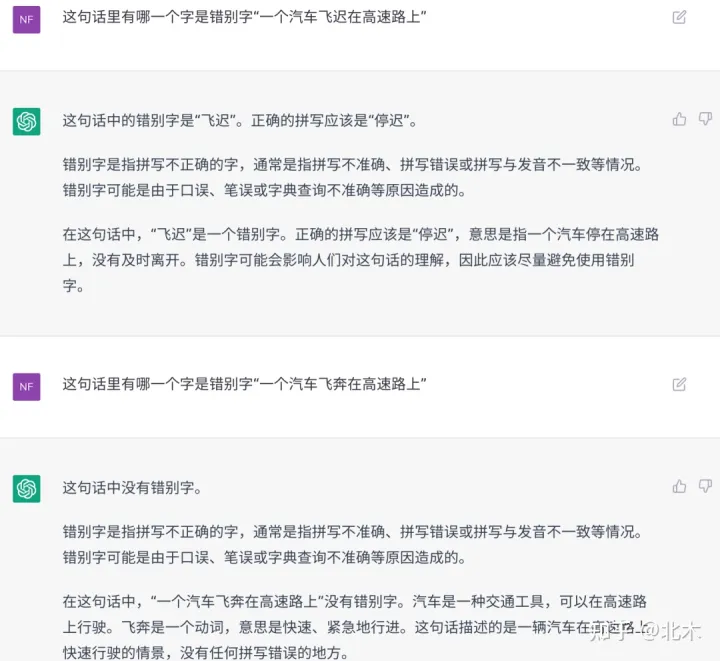 1681970734336.webp OpenAI成立人工智能研究公司,其宗旨