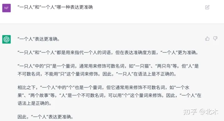 1681970734774.webp OpenAI成立人工智能研究公司,其宗旨