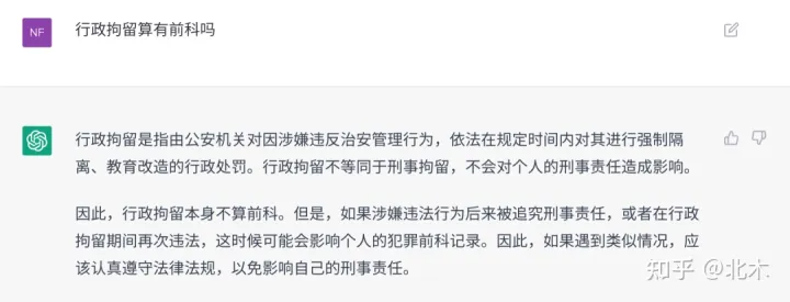 1681970735507.webp OpenAI成立人工智能研究公司,其宗旨