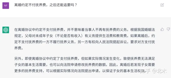 1681970736311.webp OpenAI成立人工智能研究公司,其宗旨