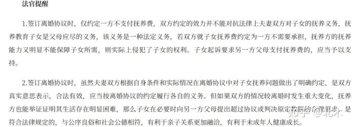 1681970736715.webp OpenAI成立人工智能研究公司,其宗旨