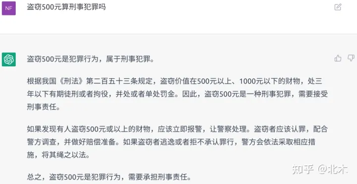 1681970737133.webp OpenAI成立人工智能研究公司,其宗旨