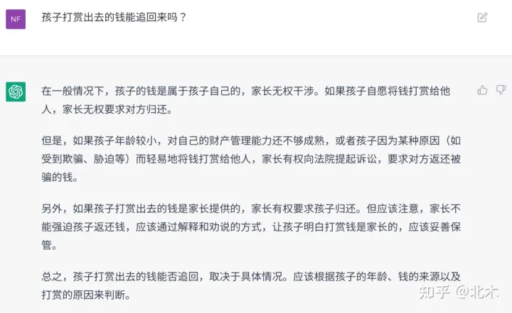 1681970737956.webp OpenAI成立人工智能研究公司,其宗旨