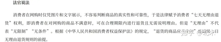 1681970738757.webp OpenAI成立人工智能研究公司,其宗旨