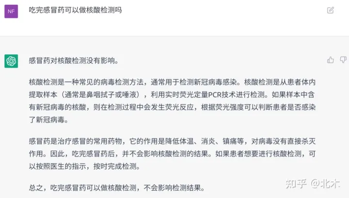 1681970739178.webp OpenAI成立人工智能研究公司,其宗旨