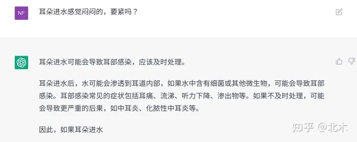 1681970740107.webp OpenAI成立人工智能研究公司,其宗旨