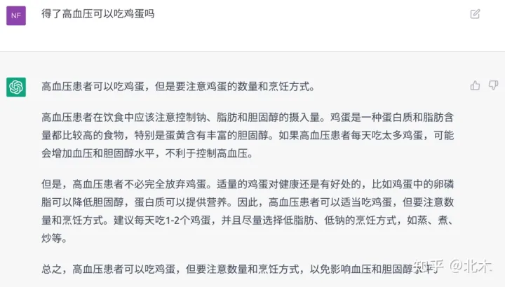 1681970740909.webp OpenAI成立人工智能研究公司,其宗旨