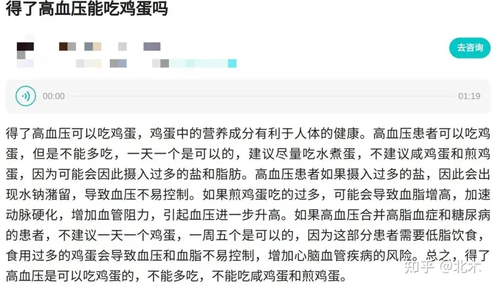 1681970741376.webp OpenAI成立人工智能研究公司,其宗旨