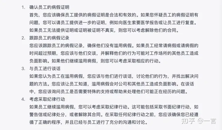 1681972809832.webp 监管新技术需要走法律和技术两条路