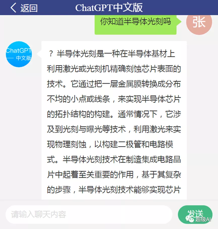 1681973701436.png 人工智能是否能够成为作者,以及其生成的内