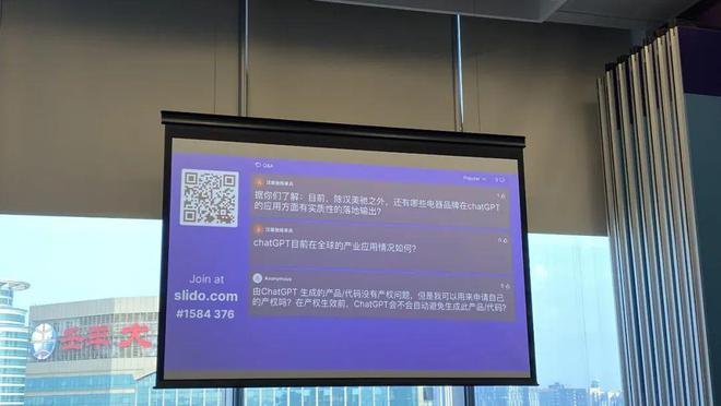 1681975453613.jpeg ChatGPT成为下一代的变革