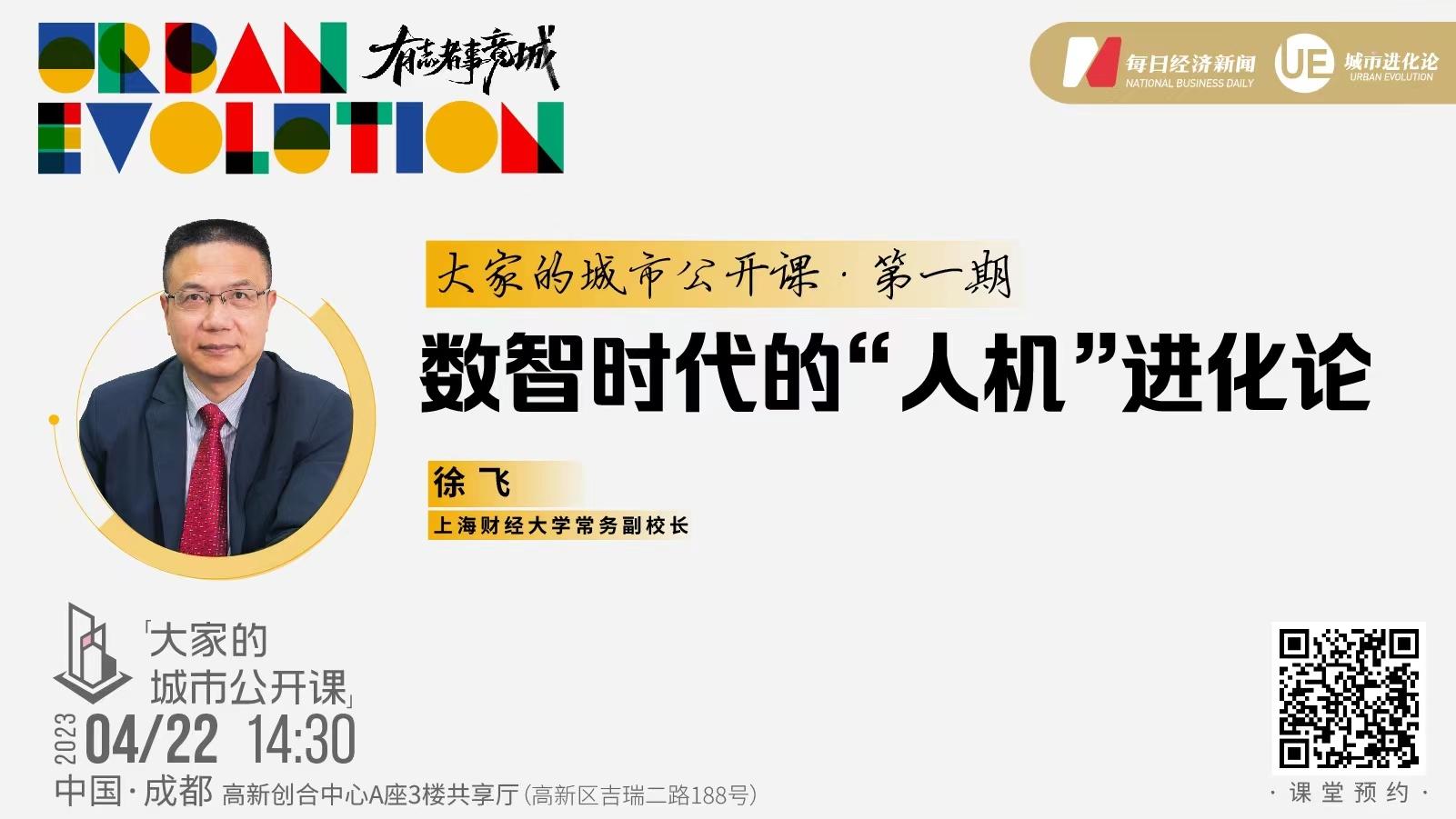 1681994448303.jpeg AI与人类智慧的交融:从ChatGPT开