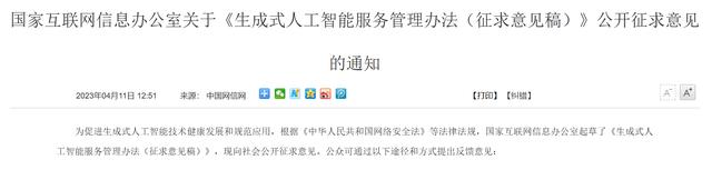 1681996362652.jpeg 未雨绸缪还是亡羊补牢?