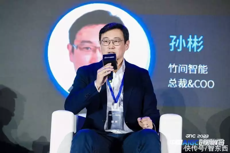 1682000228843.webp 人工智能(AI)