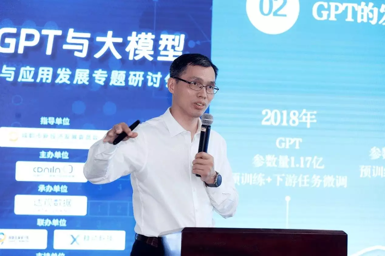 1682000879059.webp ChatGPT与大模型技术创新与应用发展