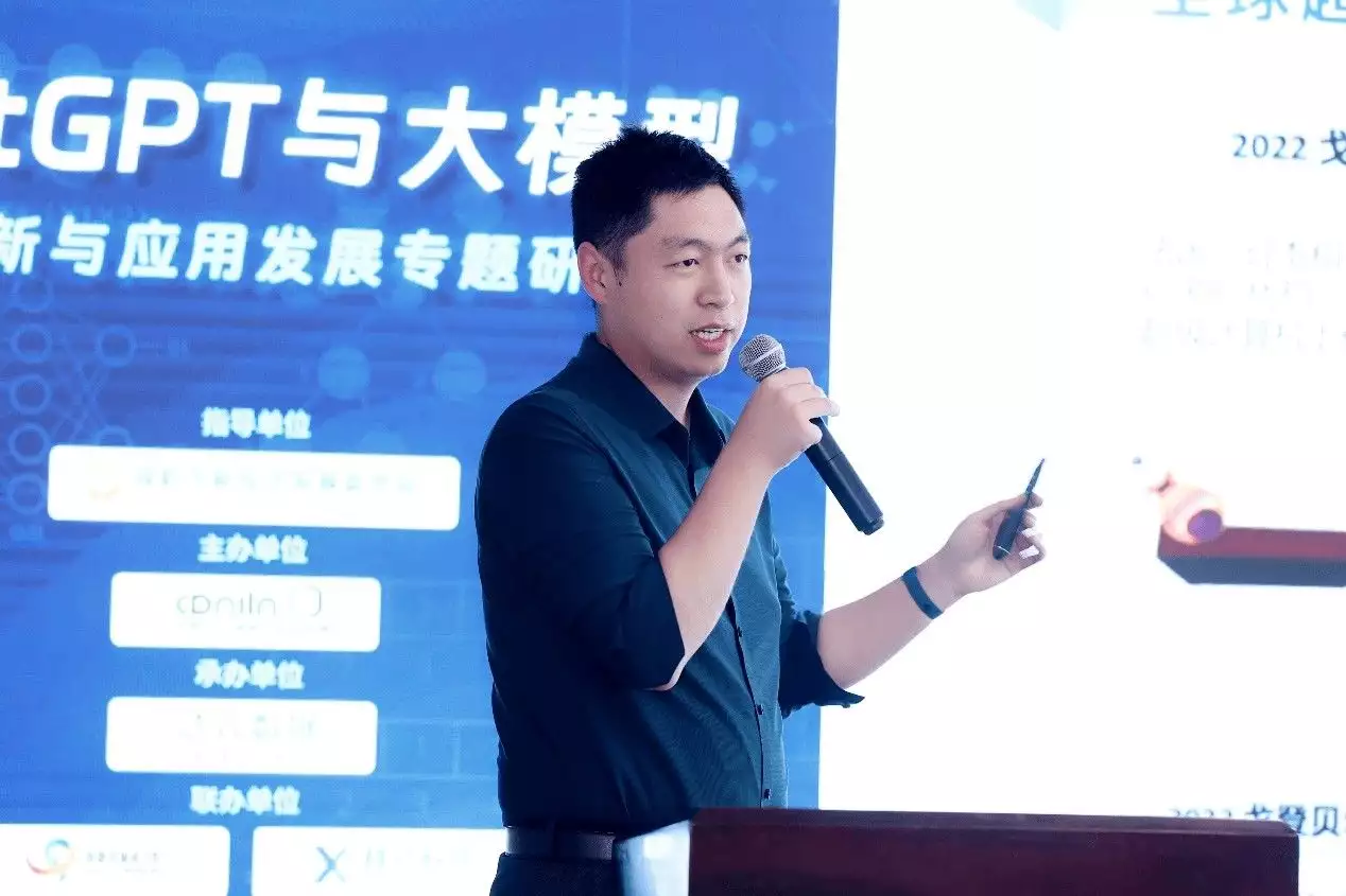 1682000879884.webp ChatGPT与大模型技术创新与应用发展