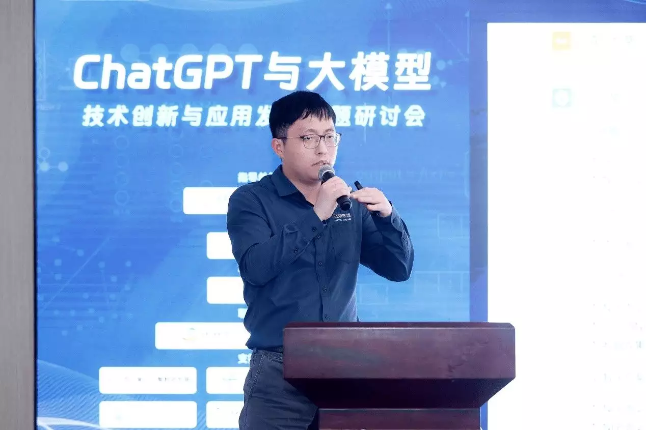 1682000880796.webp ChatGPT与大模型技术创新与应用发展