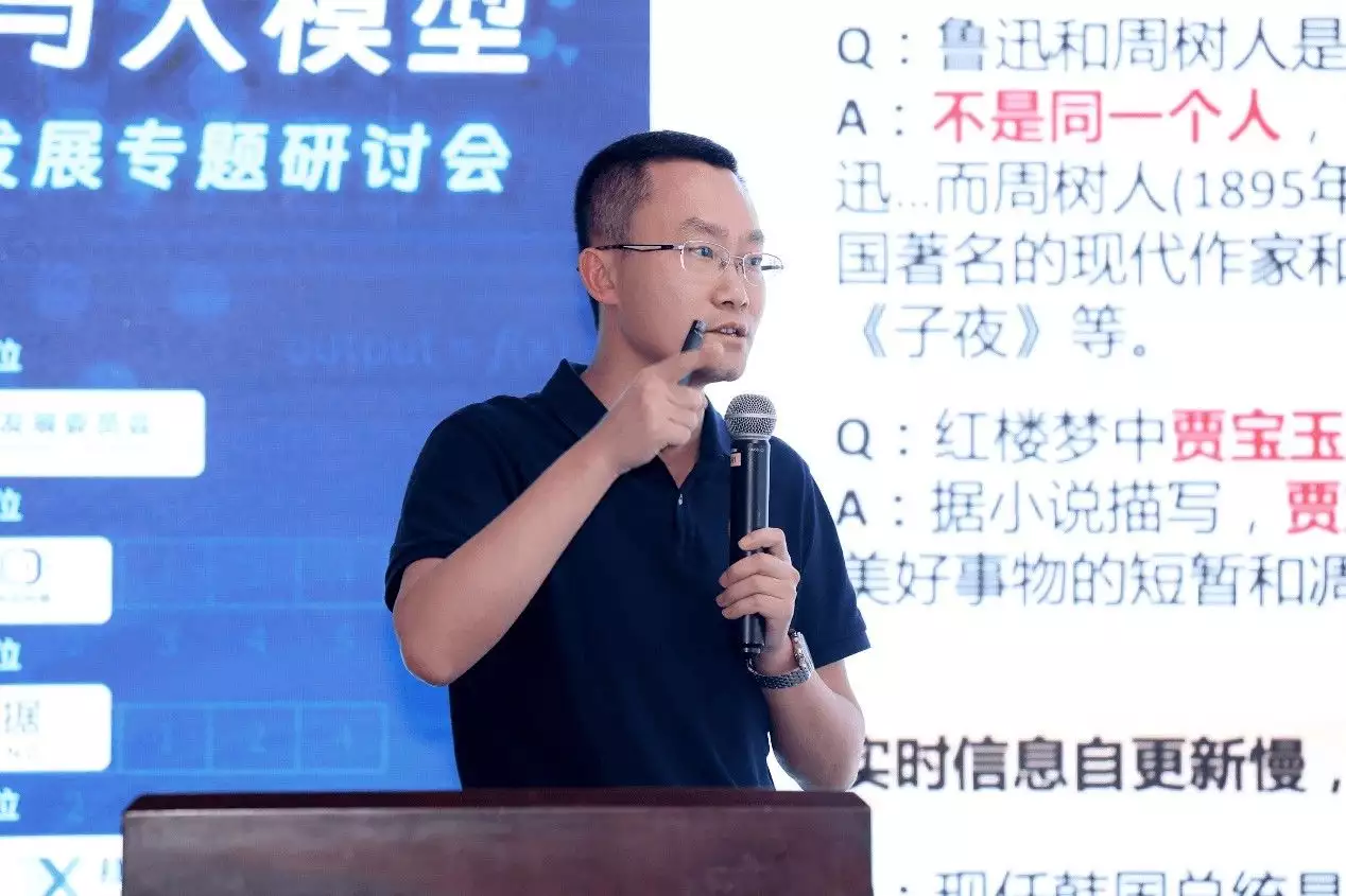 1682000882563.webp ChatGPT与大模型技术创新与应用发展