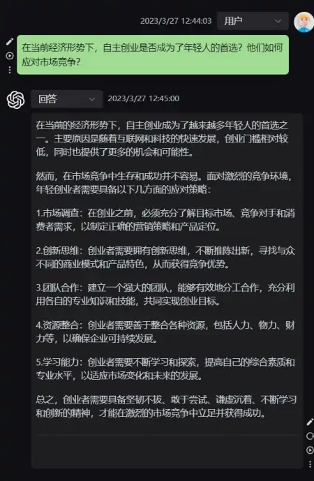 1682005318474.webp 摆摊是否是一种可靠的创业方式?年轻人自主