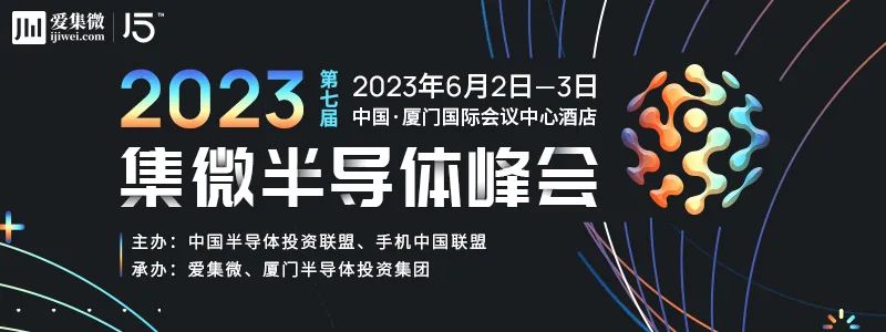 1682007847797.jpeg 集微网报道:ChatGPT引发AI创业潮